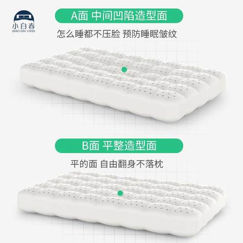 天胶枕头面枕单YF005人超薄平面枕芯学生专然用乳矮枕儿童低包枕