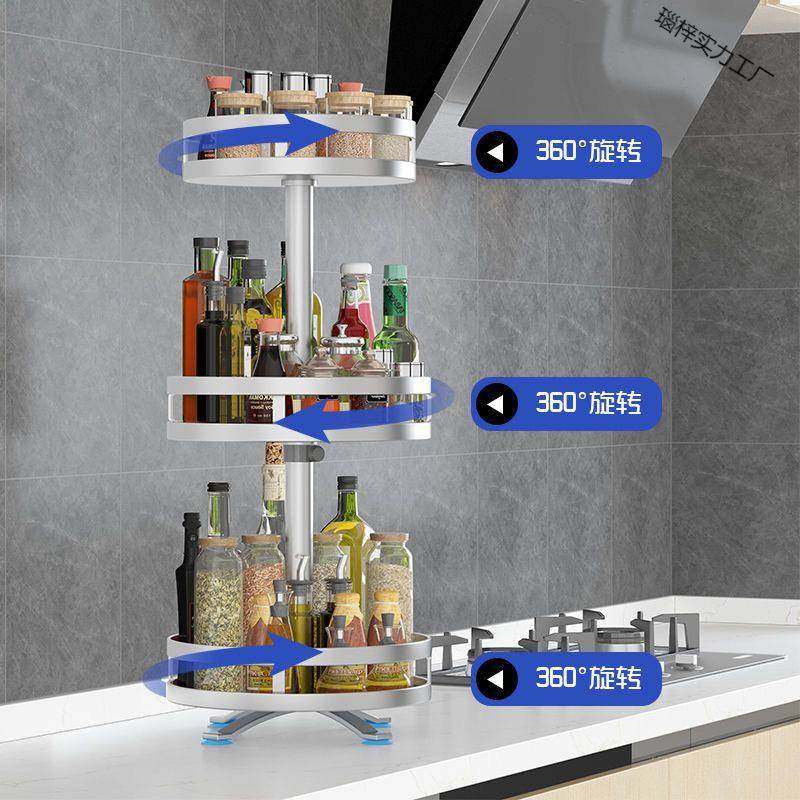 不锈钢房度旋转调料置物架厨台面调LKD味品油盐酱醋架纳子收转