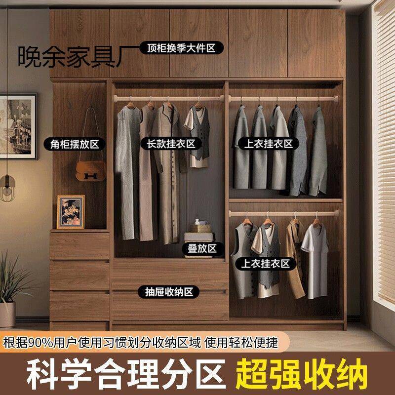 衣柜实木家用一卧室到顶挂门衣橱分段式2XWH025爆款推开拉门柜子