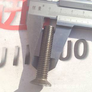 国机标沉头螺钉LD 077M1×50十字槽沉头栓GB8螺19平螺丝诚0信经营