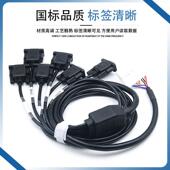 TE科32针公转6个泰B9母VMO头汽车网关连接线RS232串口数D据头信号