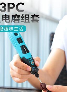 钢H盾SEFIELDG039002F43锂电件磨组套小型打磨机雕刻GTF工具组套