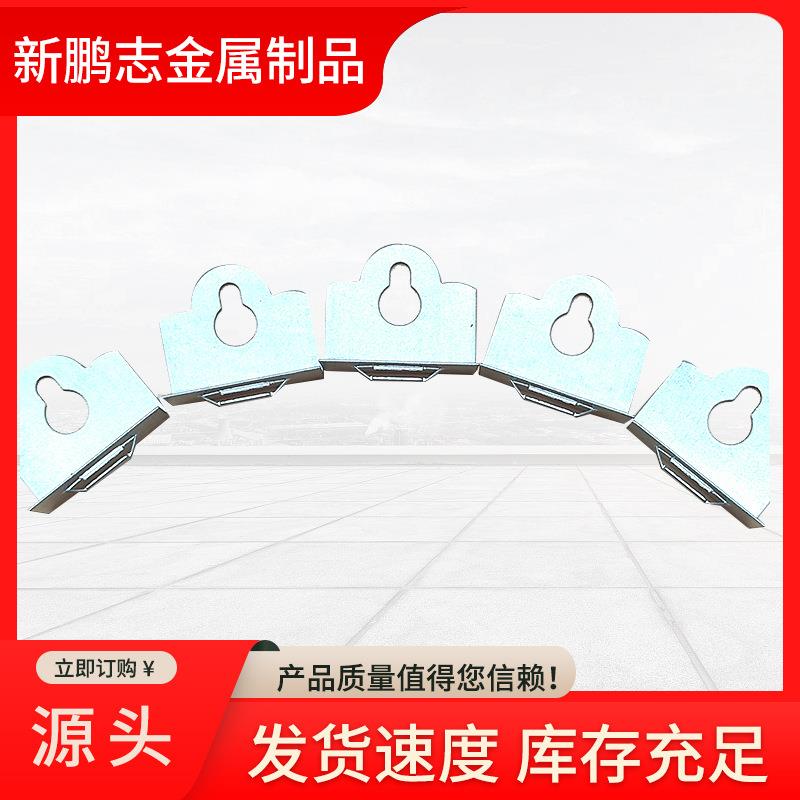 广告牌展览相框装裱件WG内室墙体直角弯板配挂钩挂片