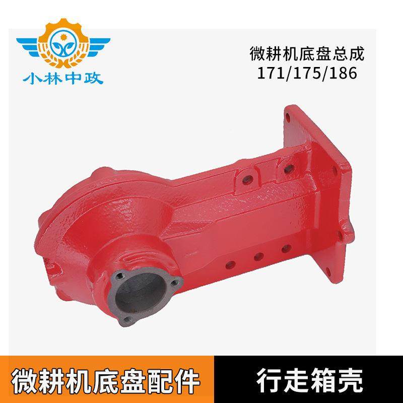 农机配件柴油机/汽油机微耕GAO机底盘件171-配3轴-2行箱壳（走6孔