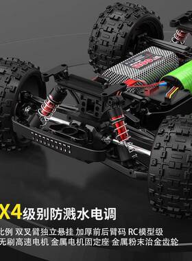 RC遥控车高速车电比例高速大脚越野刷车四驱高80030速全漂移车无