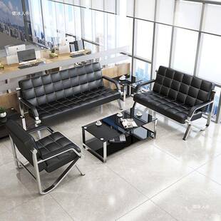 接待办公沙发茶几组合现简约代商室务客简易办公室沙发al123三人