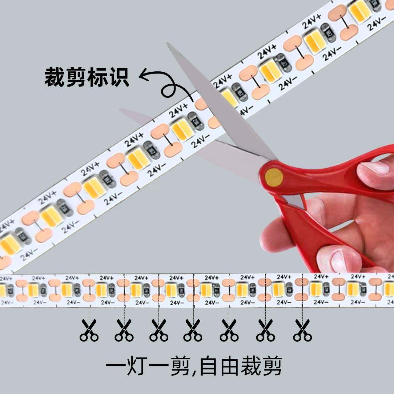 4能调光二线智三色二合一led灯带5V/82MM宽自粘装饰2835变色氛围