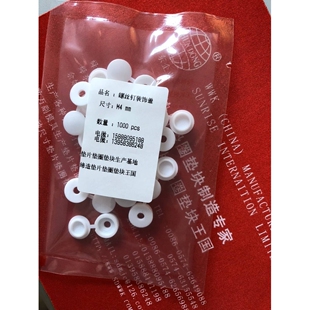 自攻螺丝钉垫圈 ?螺丝钉垫片 M3 M4 M5M6M7M8螺栓螺母垫圈