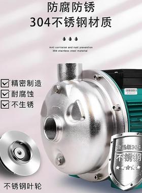 广东凌霄PL钢F冷热增循环PTO泵水空气能太压阳能地暖管道不锈离心