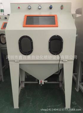 深圳木头根雕喷砂面机小型手动喷砂机五铝VAM材表喷金砂处理喷砂