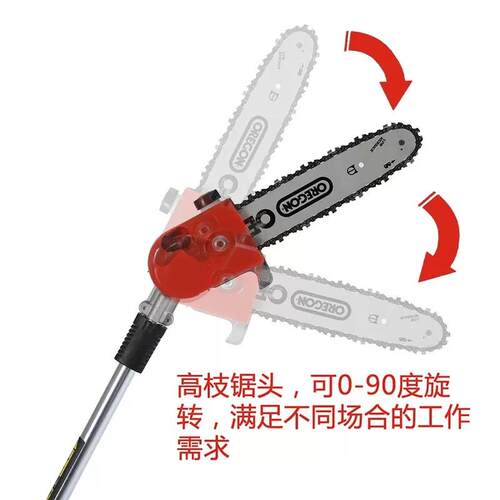 传峰充电式高锯枝锯修枝剪树枝锯伸电动缩杆OEO链修锯锯树高空锯