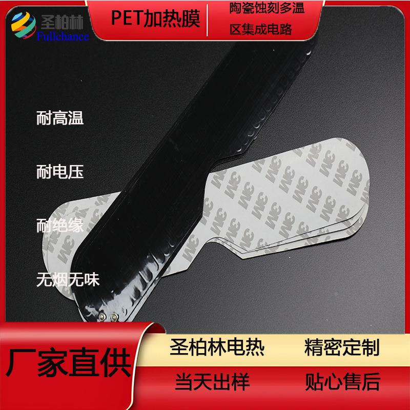 火箱配件母板电云板改电装发热热板云母片火箱火桶电742火箱配件
