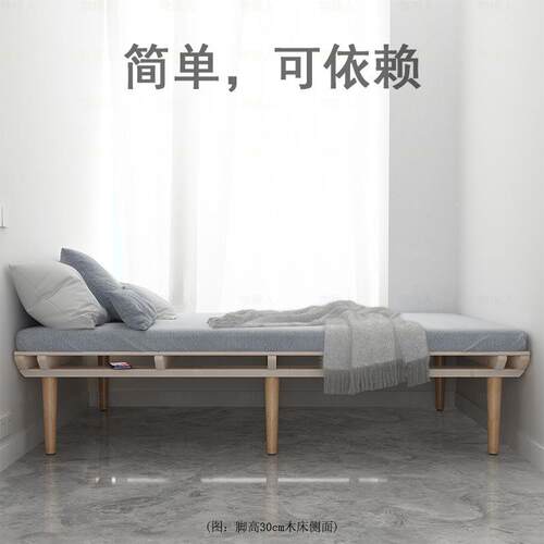 5ZW床.实木床无架架床头床子翻身不响简约JFT悬浮床排骨架09米单