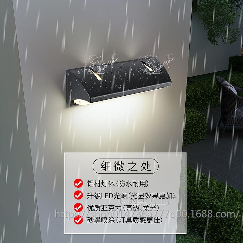 应外人395体感超亮壁灯红雷达声控大功率户外墙过道LED阳门口台防