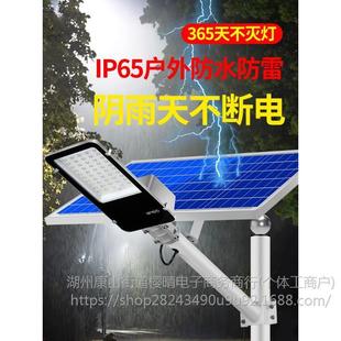 太阳户外灯d路灯庭能灯农村院家用le超亮大功率SFF防水带灯杆照明