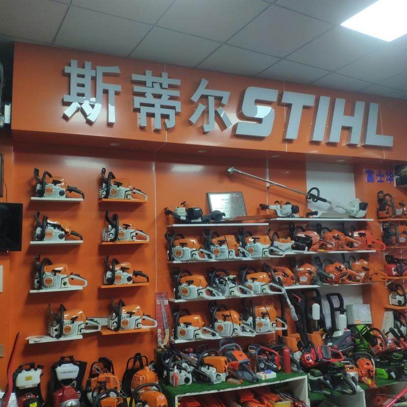 砍德国HII斯尔21油锯伐5木锯柴锯树汽油蒂锯省油大功率,农机/农具/农膜,割灌机/割草机/油锯,淘宝优惠券,粉丝福利购,淘宝优惠卷