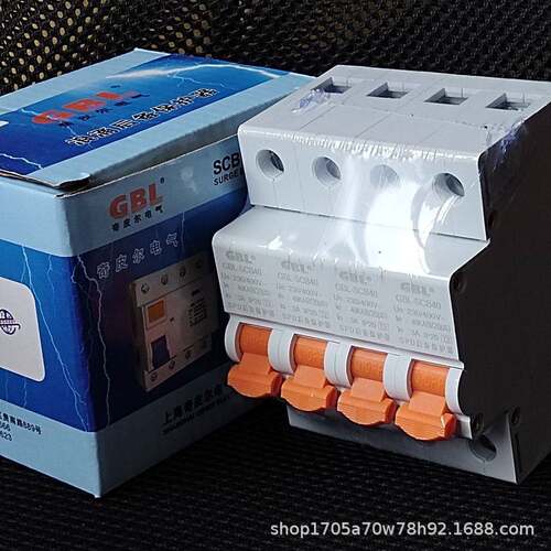 奇皮尔GBL-SCB20/40/60/80/100/15KA浪涌后备保护器开关防雷器