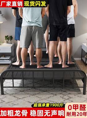 铁艺单床宿舍AWU1.5m床现简约家用钢架双人床人防异响员代工铁架