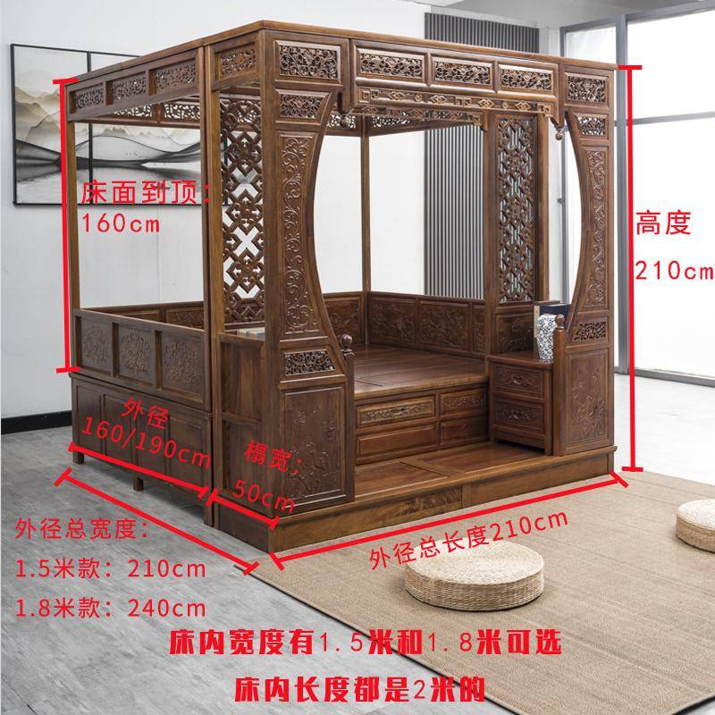 ?仿古实木拔步床古代踏步床中式家具老式双人床踏板式古典雕花