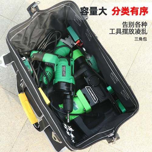 大容量工包修工地帆布加具厚耐磨电工包多功能916专用维杆拉式