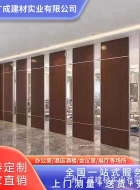 店隔断酒移动高断饭店宴会厅隔叠活动隔81665音墙折隔断墙