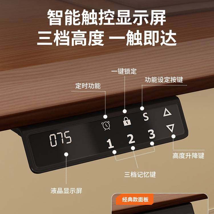 智能电动升降桌腿双电机双横梁办公桌电脑桌支架脚架升降桌架配件