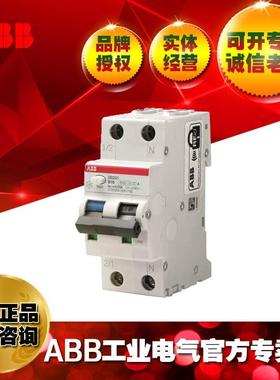 ABB剩余HWG电流动作断器DS201路C06AC302C;SR25580R1064