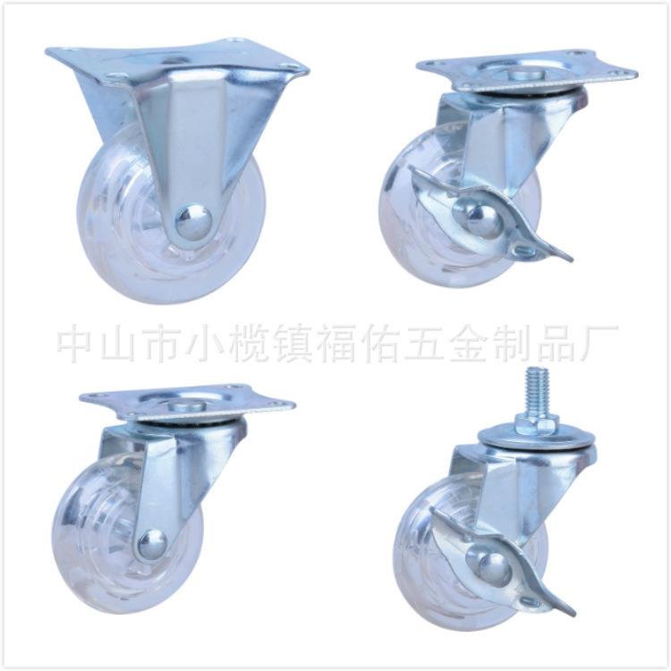 水晶PU聚氨酯明透轮1.52寸寸3寸工业脚轮万向家具轮办分脚厂1.5寸