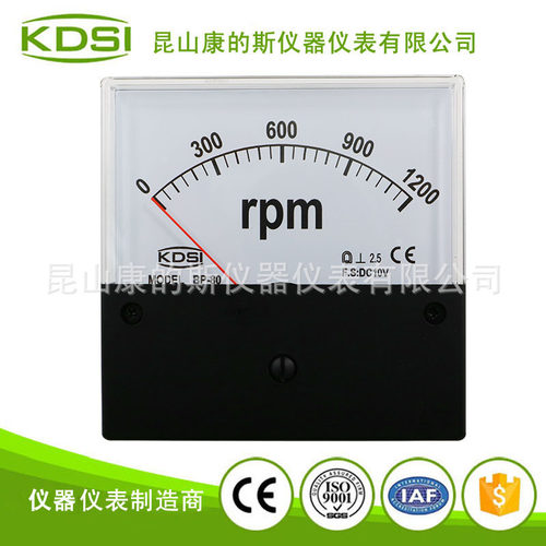 KDSI仪器仪表 指针式直流电压转速表BP-80 DC10V 1200RPM黑盖