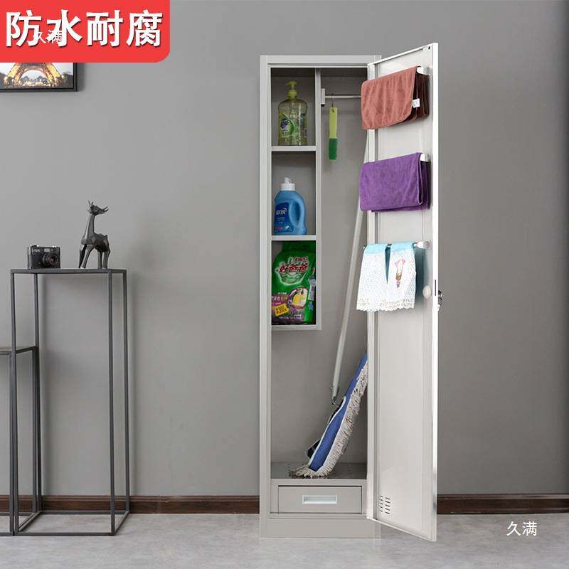 不锈钢清洁柜阳台清洁工具存放柜学校工厂洗手间拖把柜保洁用品柜