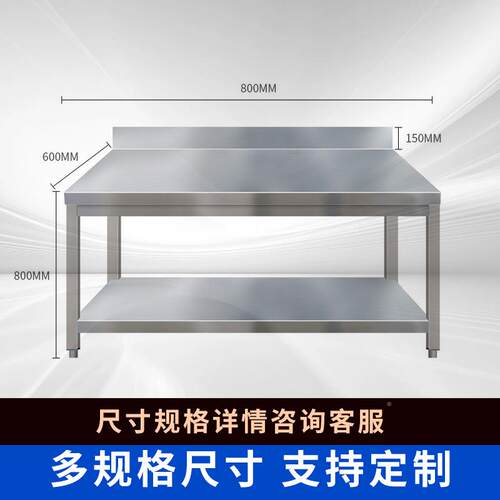 不锈钢置作物工台可移厨房操作台JJY工作架桌动打荷台打包装台面