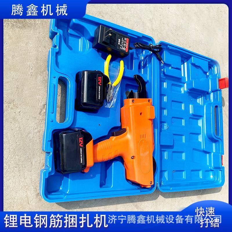 手持自动钢筋捆手持拿铁丝扎钢动TFN筋充电式扎电机钢筋绑扎机