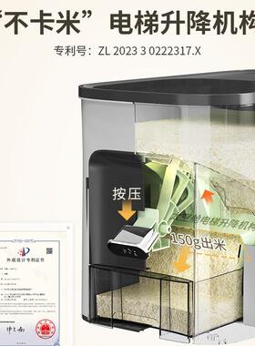 MTOY米桶家TLW用202嵌5款防虫防潮密定量封出米米新箱橱柜入式米