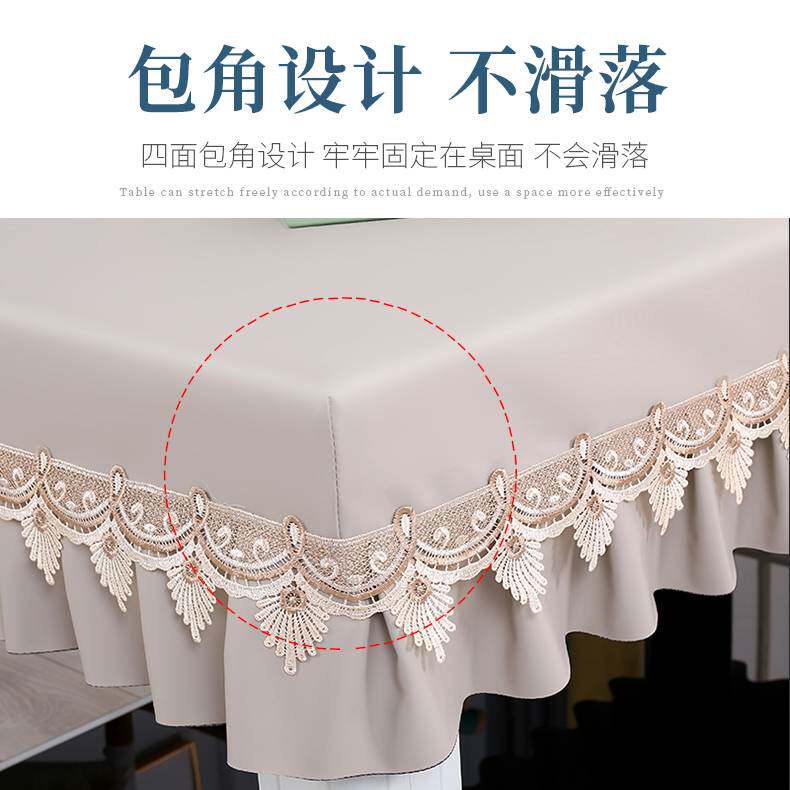 A6L防水桌布防烫防油免洗长方形茶几罩餐桌布新款皮革烤火罩子罩