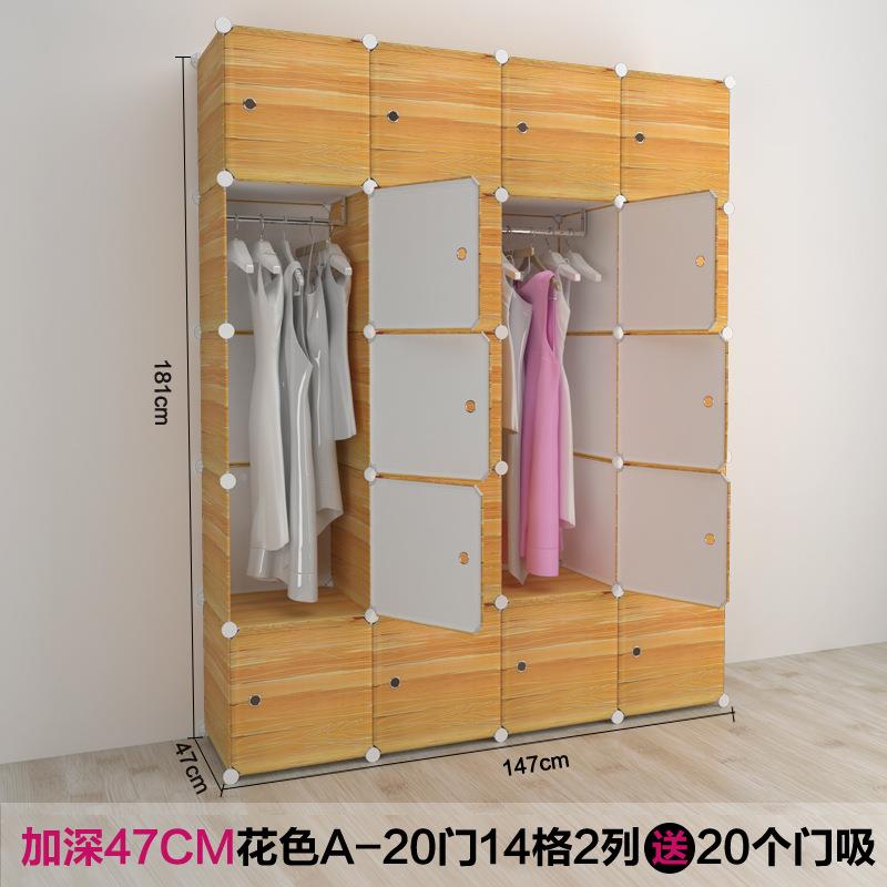 四眼猴易衣柜pp树脂魔片组合PZC柜加深真木纹塑仿衣料简魔片衣柜