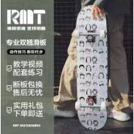 DGJABS滑板单翘板成人滑板