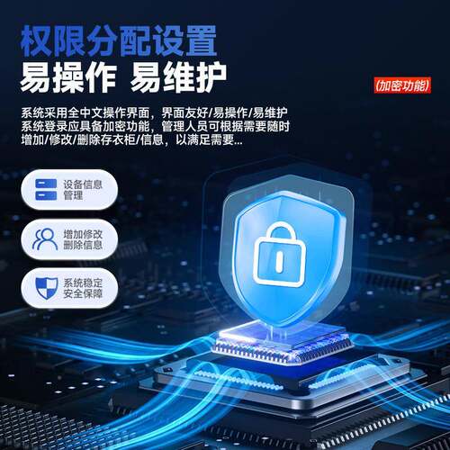 矿用虹膜识别更柜阻燃防火更YGB衣柜煤除臭消毒衣矿智不锈能钢更