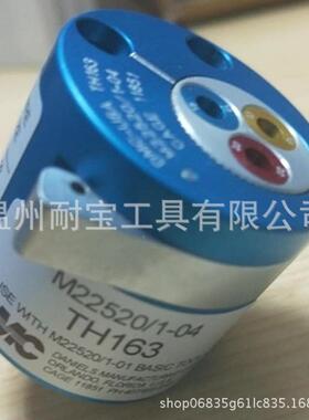 原装DMC压线钳接钳249M压22520/1-01AF8航空头压插线钳