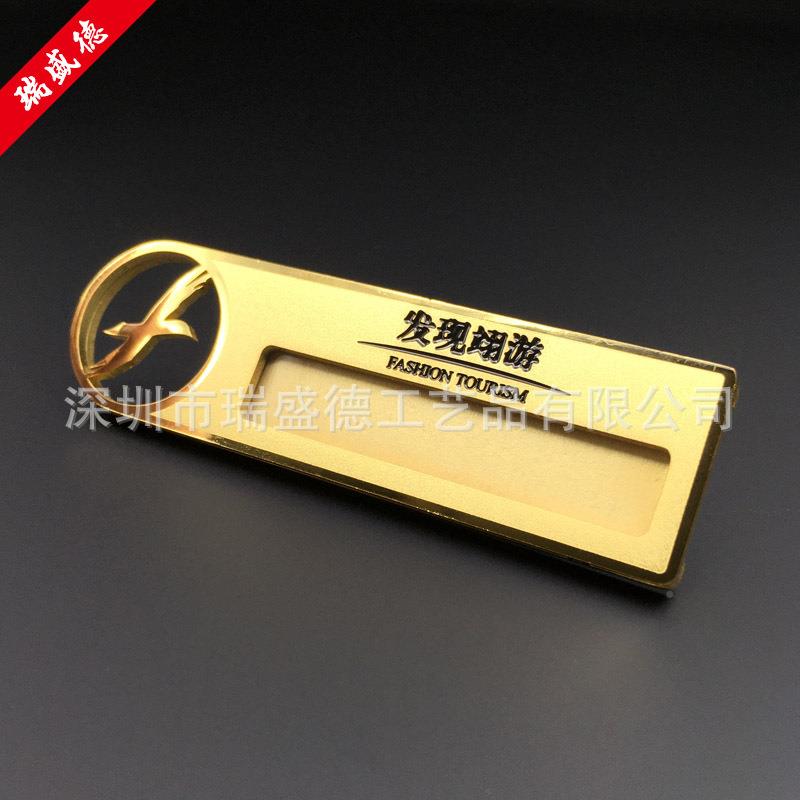 KRSD0362不钢胸制作腐蚀烤漆开槽镂空胸牌金属高档金锈牌工号牌