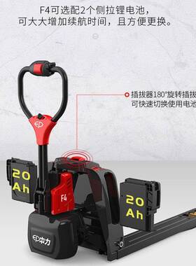 中步高行式.全电动TAL堆高车叉车堆垛力装卸车堆机升高车小型15T