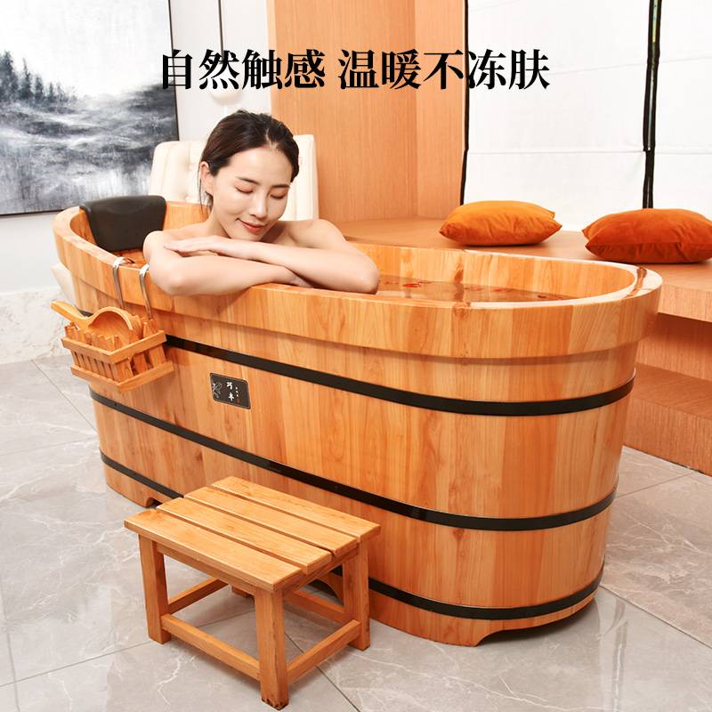 香柏木泡澡桶家用全身大人木桶浴缸浴桶成人洗澡盆大号汗蒸沐浴桶