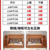 实木高床双层床床儿童床两层上下上全下铺多功能组合子低母床MWO