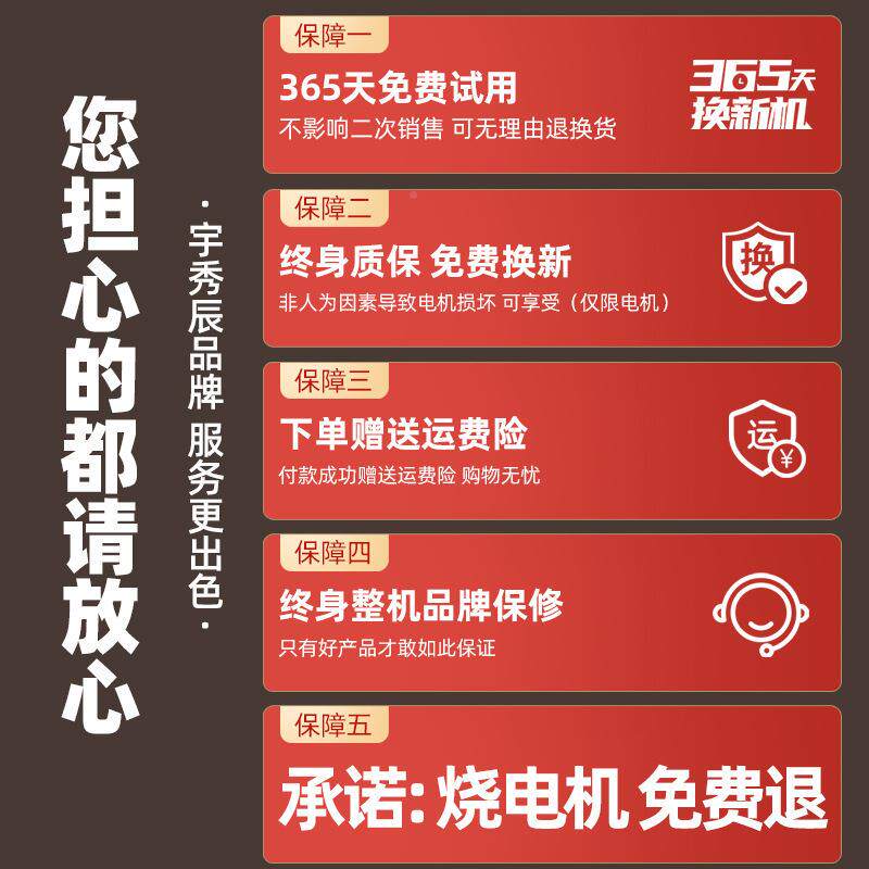 菜地电动浇水自动浇菜浇水抽水电机农用溉灌充式抽水89363泵家机