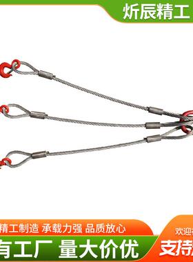 压制包塑腿钢丝绳FVO索腿吊具成套两条三条起重带绳多规格吊索具
