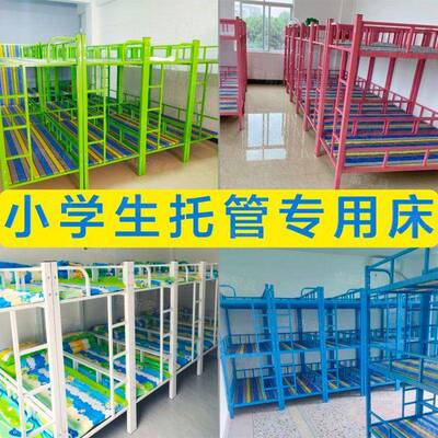小学生午托床上床层床铁架双饭IPW下桌辅导双层托管午睡幼儿两层