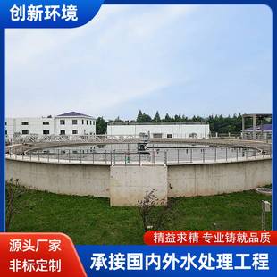 污泥浓缩池悬挂式中心传动刮泥机 污水处理设备周边传动刮吸泥机