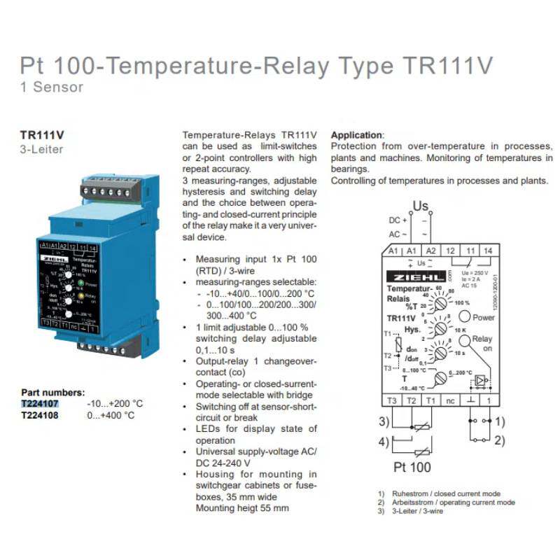 ZIEHL Pt 100 温度继电器 TR111V型 德国原装进口T224107