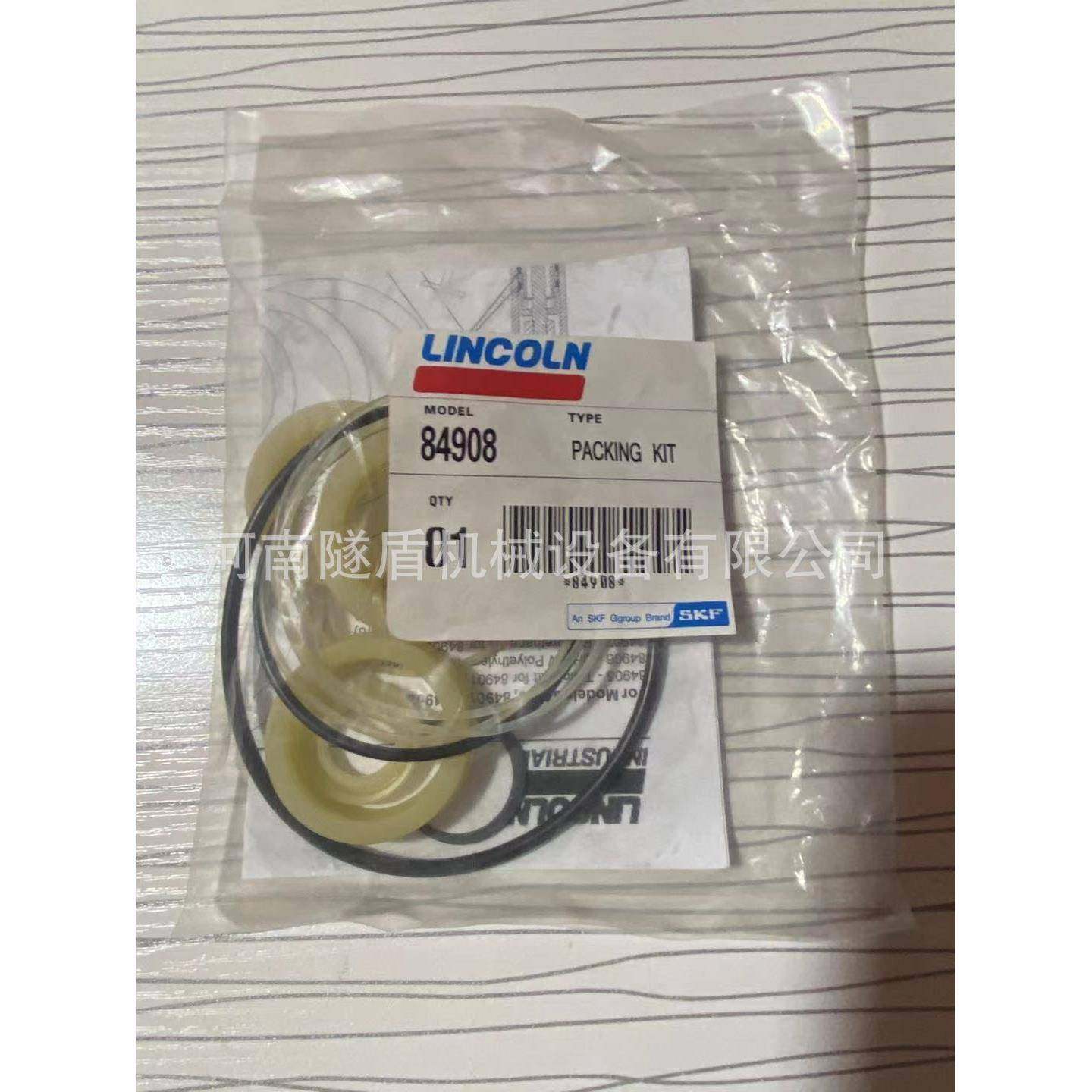 油脂泵维修284804（泵头密封894793SLC）+84包95（泵杆密封8633）,鲜花速递/花卉仿真/绿植园艺,其它园艺用品,淘宝优惠券,粉丝福利购,淘宝优惠卷