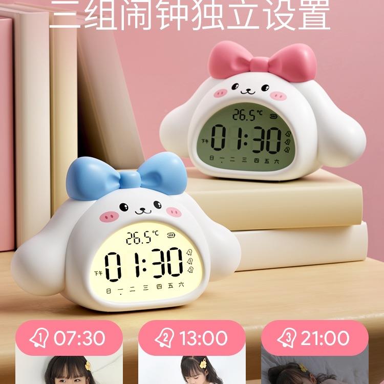 新闹钟20F988HMH82智能语音款高颜值学5生叫起床儿童醒女孩