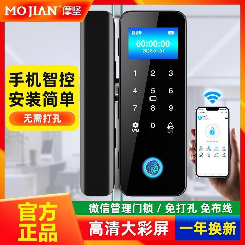KMB玻门指锁免璃孔纹有框无框单双开开门办公室智能电子密码锁门